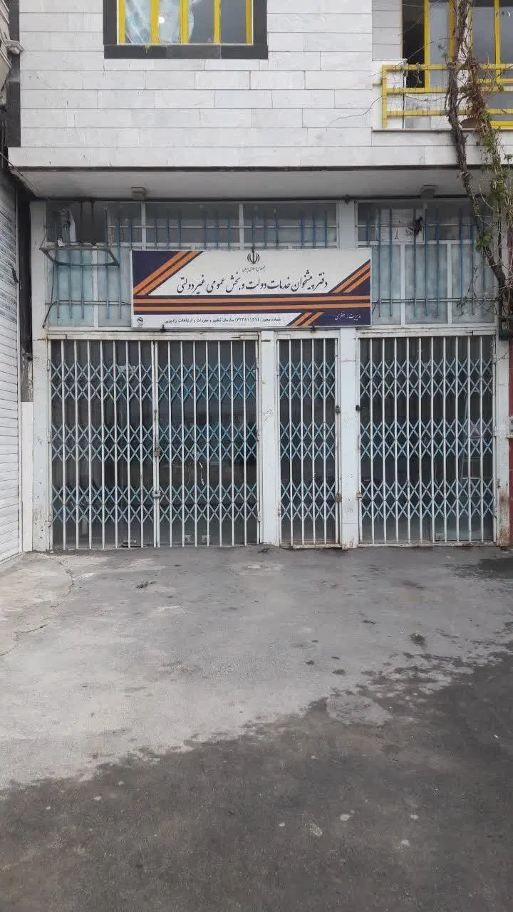 ۸۰متر مغازه تجاری