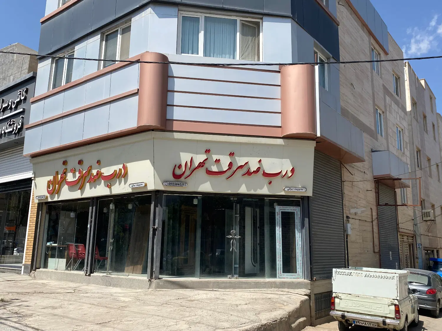 رهن و اجاره مغازه تجاری دو نبش