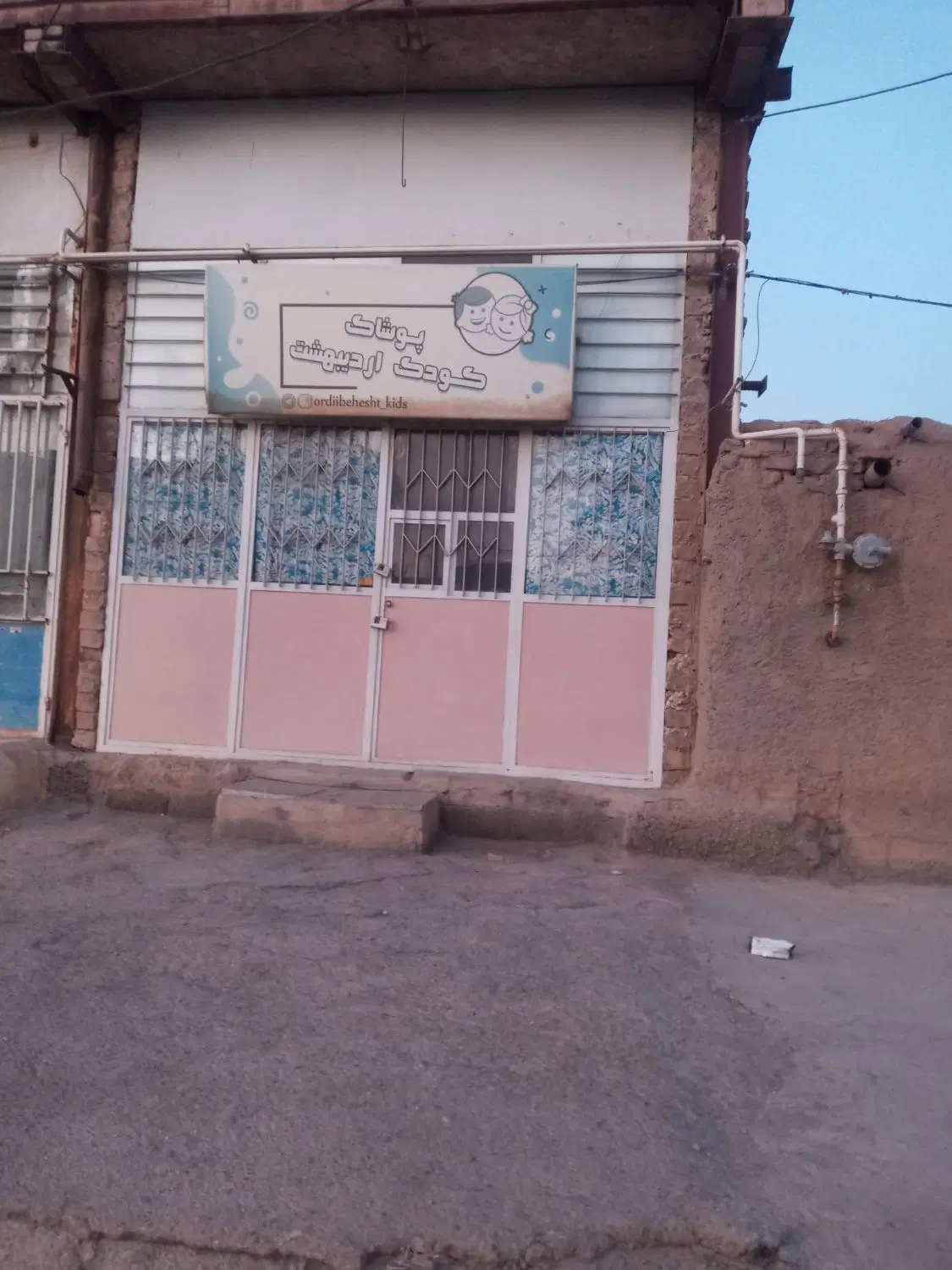 رهن واجاره مغازه
