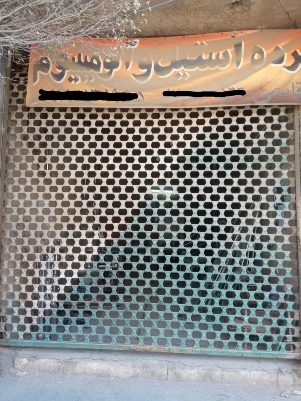 یک ساختمان با سه باب مغازه در موقعیت خوب دونبش