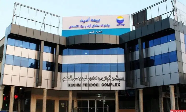 واحد تجاری فردوسی