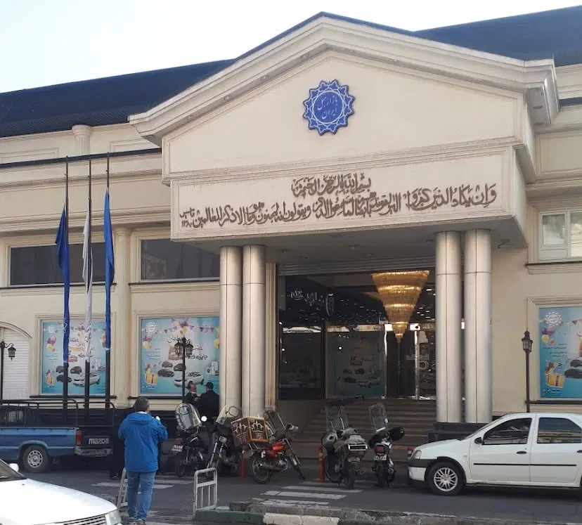 مغازه بازار مبل ایران 1