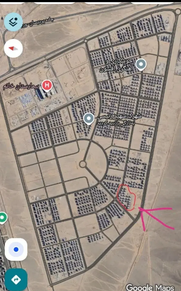 مسکن ملی