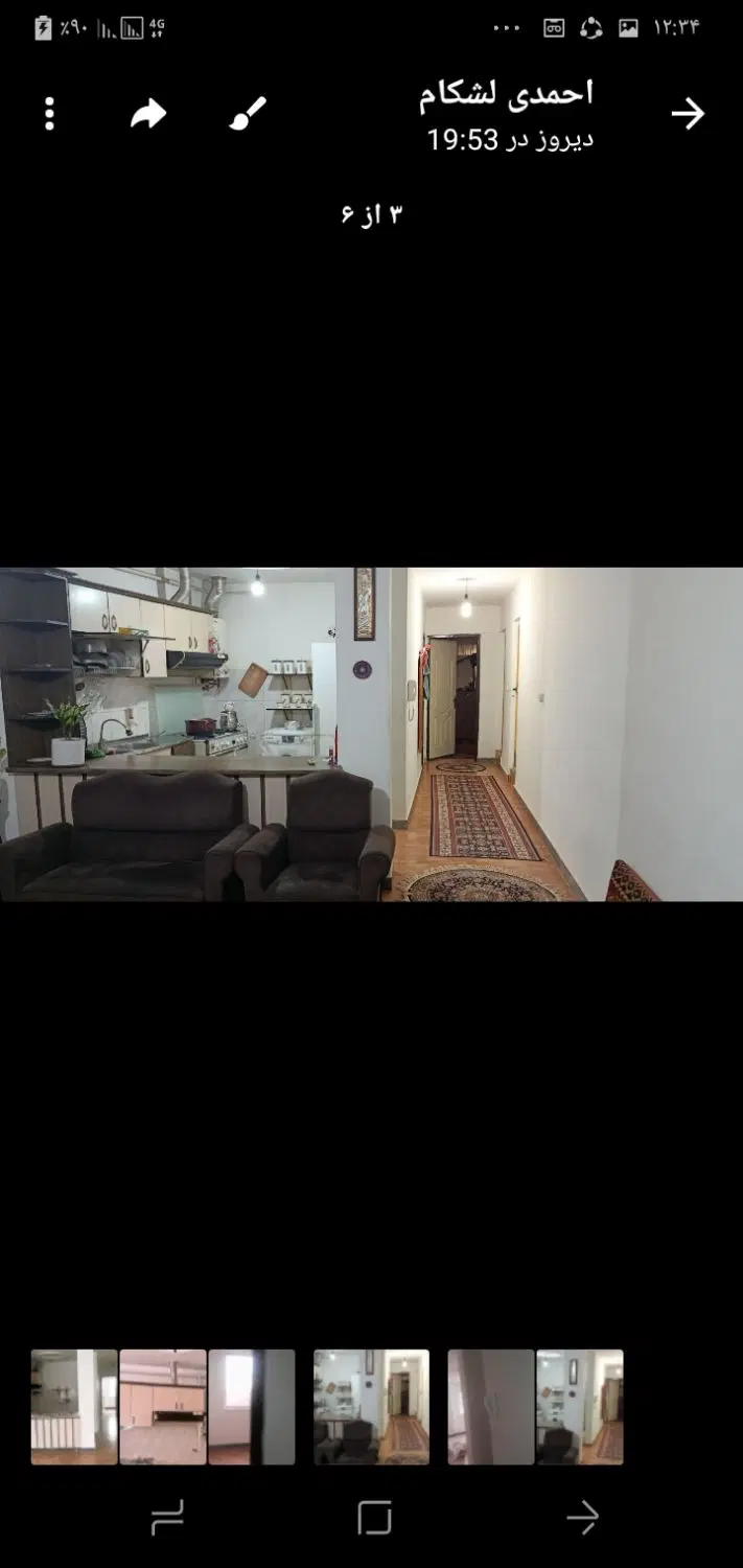 واحد مستقل ماشین رو