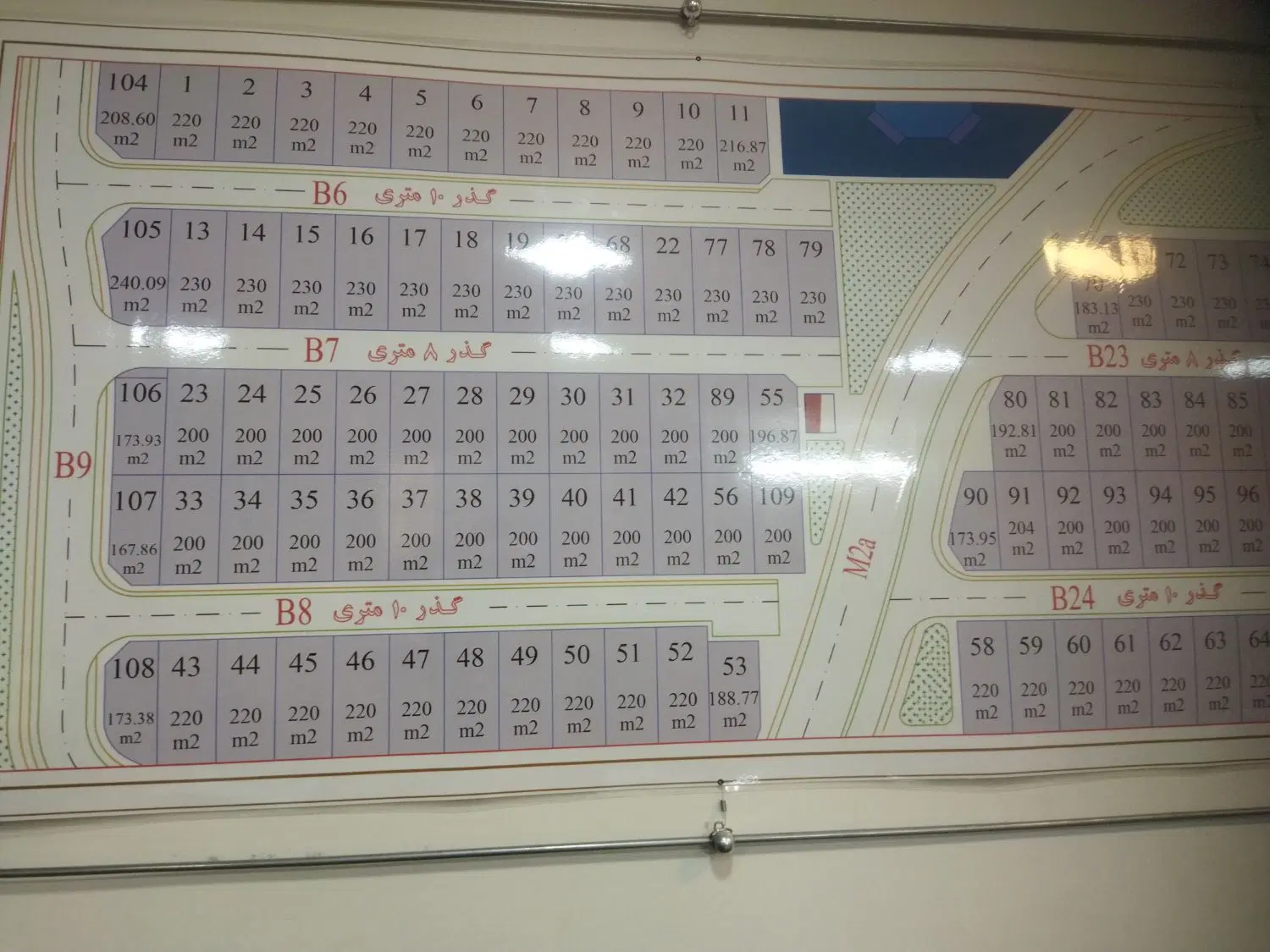 نیم امتیاز چشمه توتی (مرداویج دوم،)