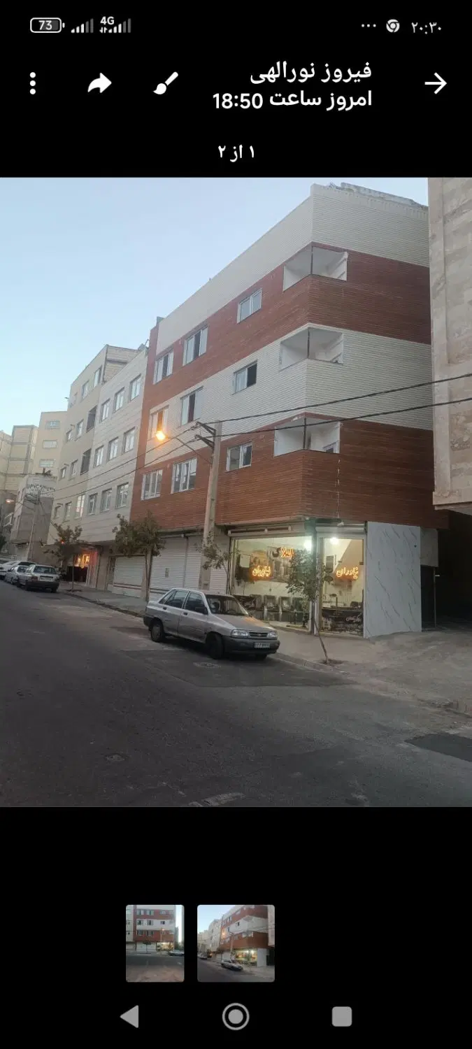 فروش مسکن