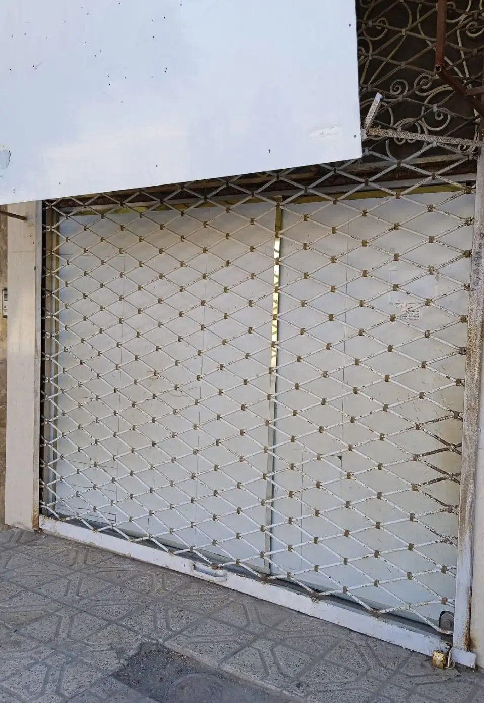 انبار یا مغازه