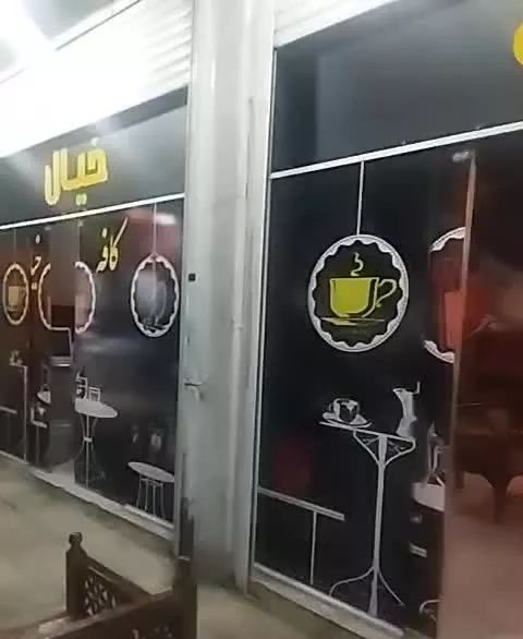 کافه خیال بفروش می رسد،من سعید آشناهستم