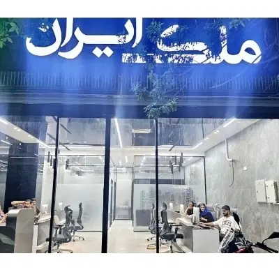 98 متر جنوبی (خیابان صدف)