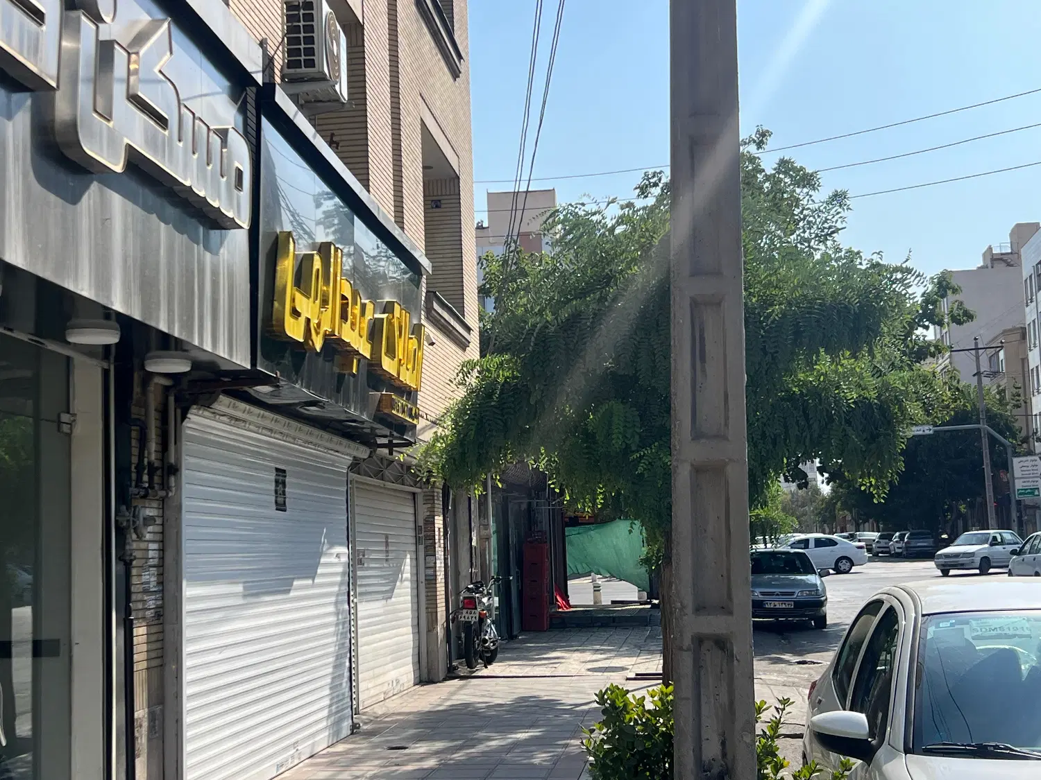مغازه تجاری دایم ۱۶متر چهارراه رازی