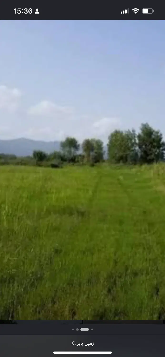 زمین مسکونی