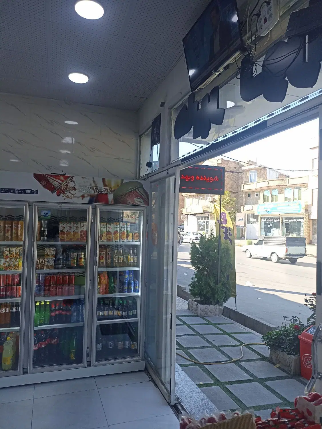 اجاره هایپر مارکت