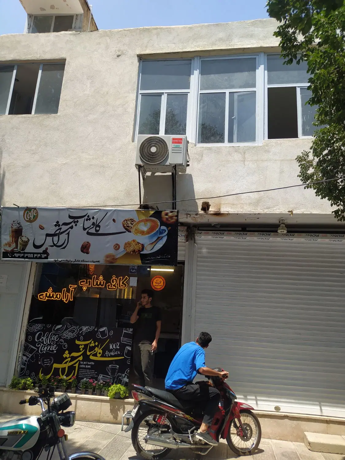 فروش تجاری اداری