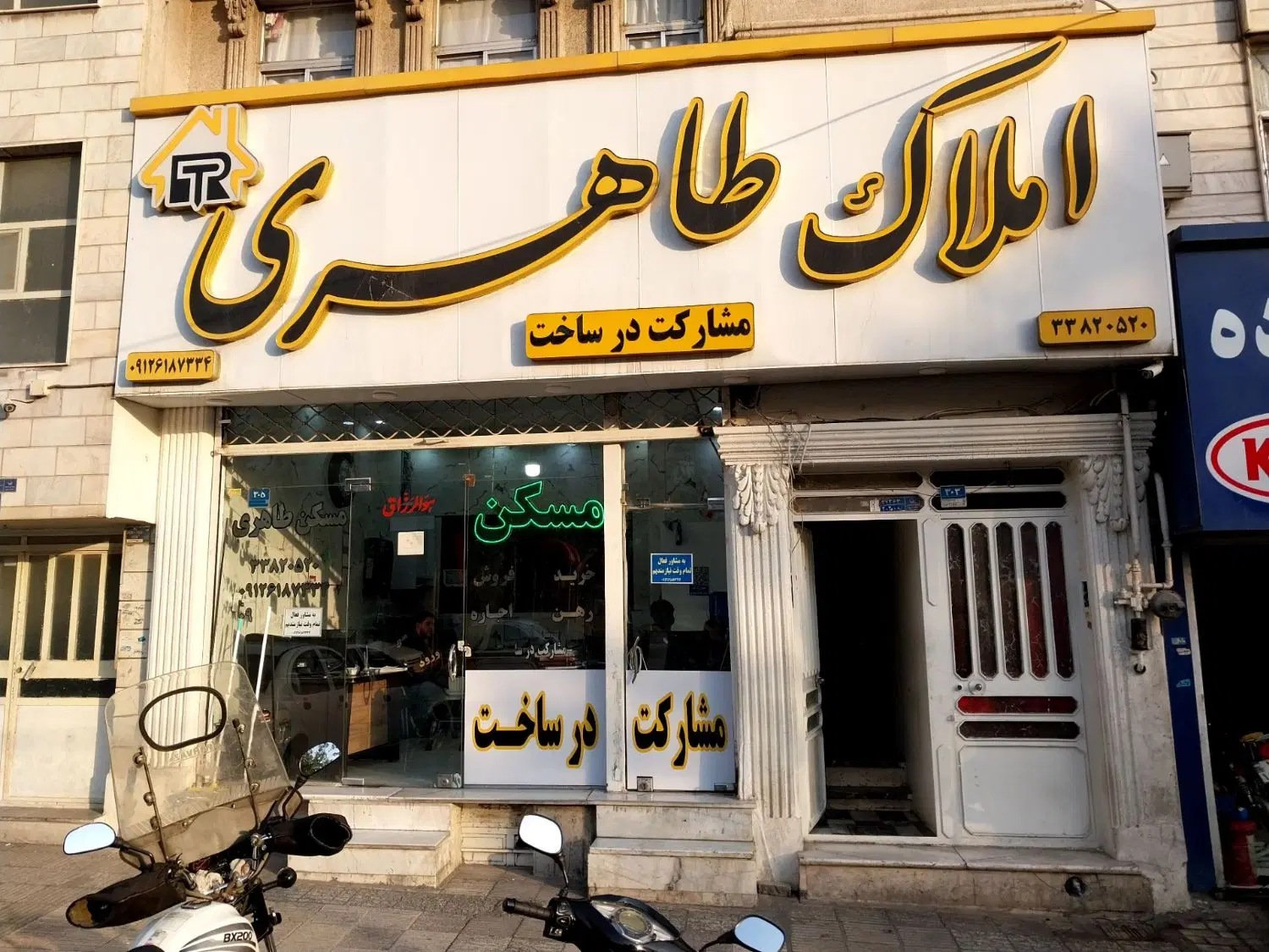 ۶۵ متر _فول بازسازی _افسریه