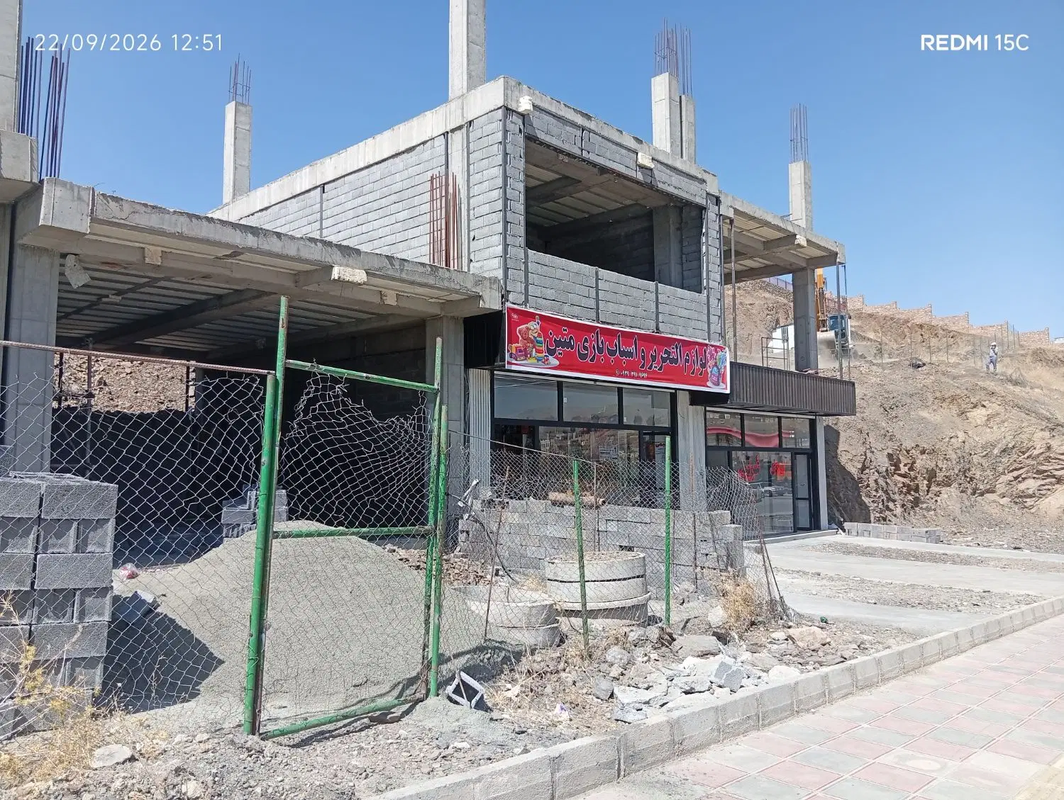 امتیاز آپارتمان فرهنگیان 3_19