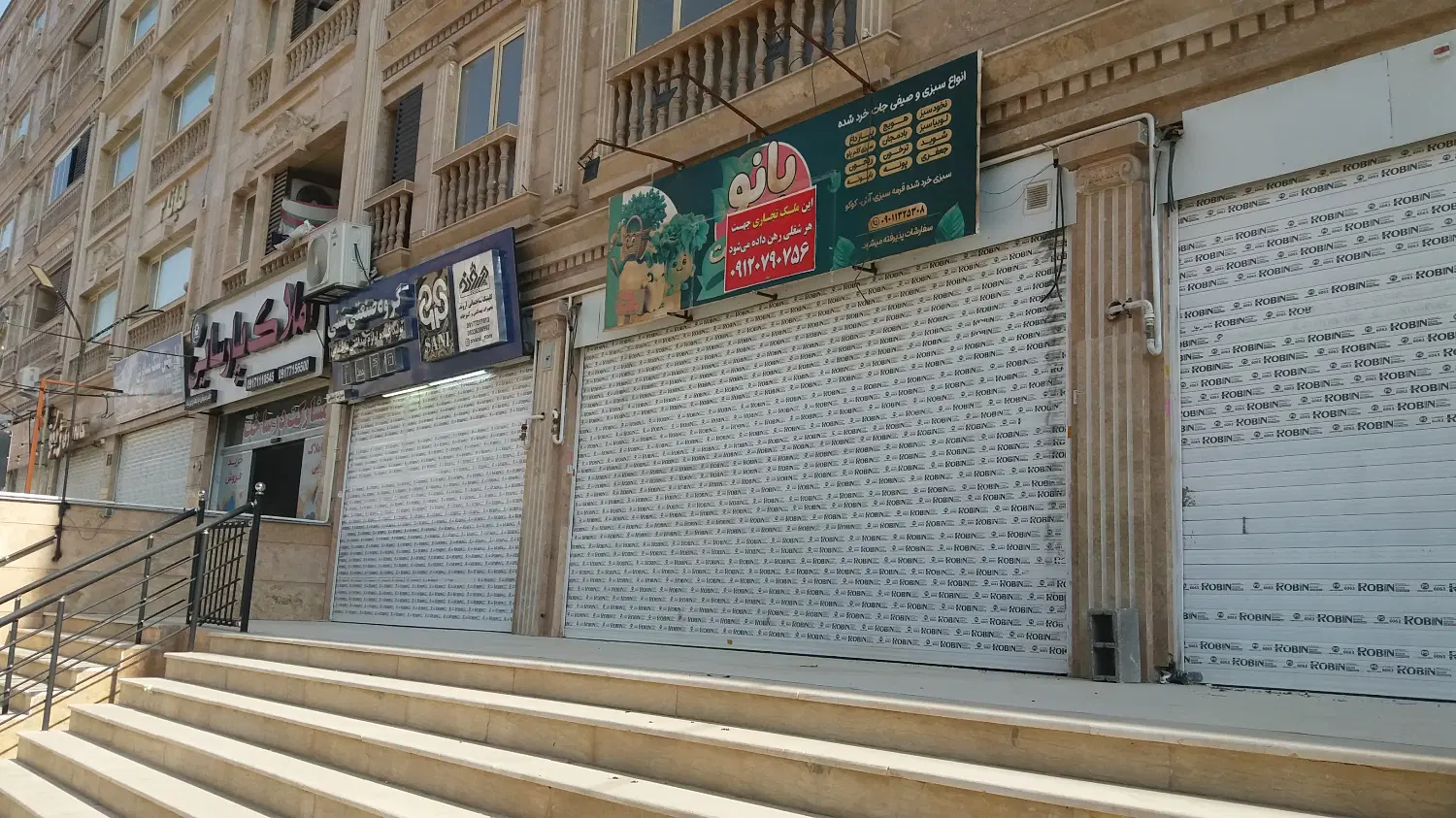 رهن مغازه با لوکیشن خوب