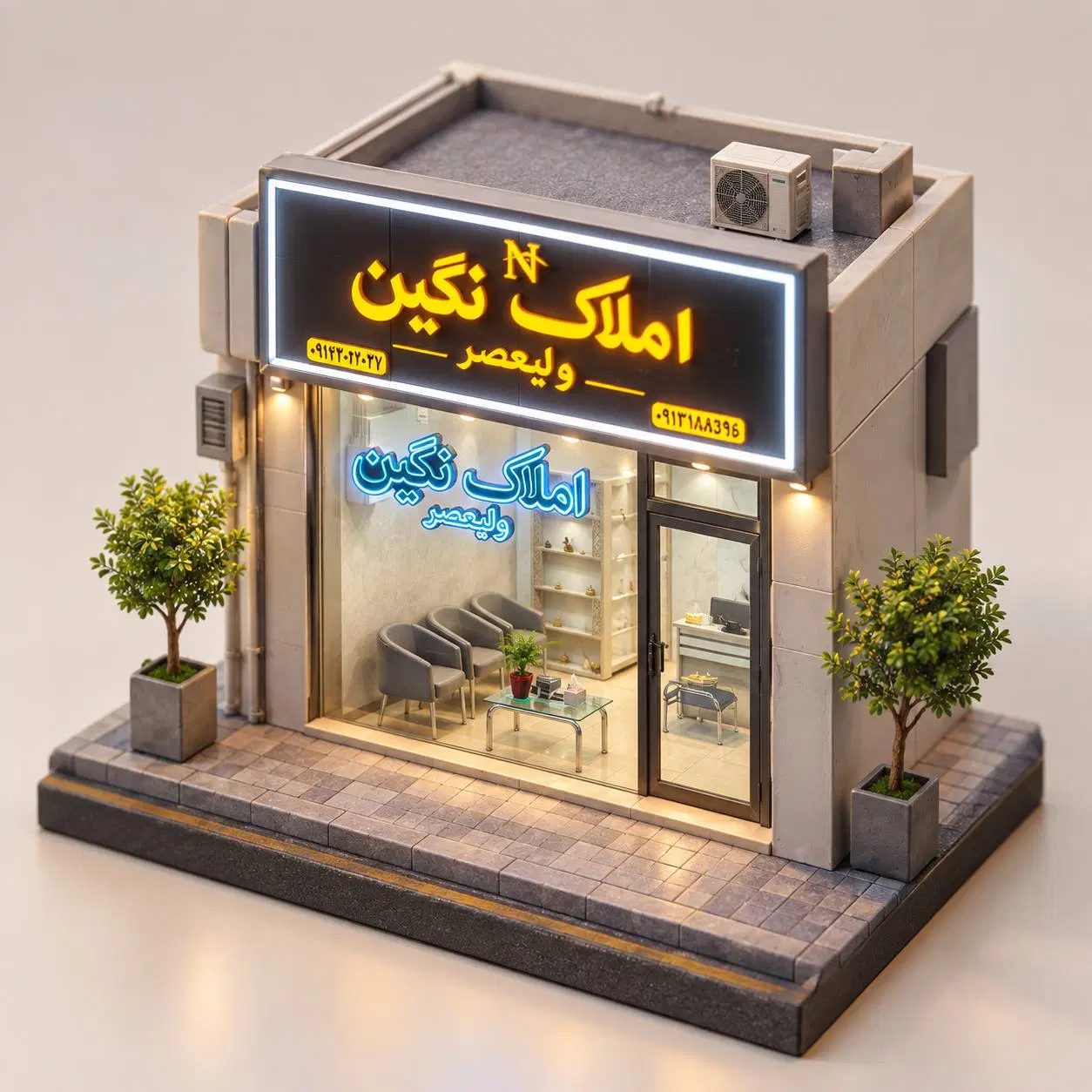 فروشه ساختمان