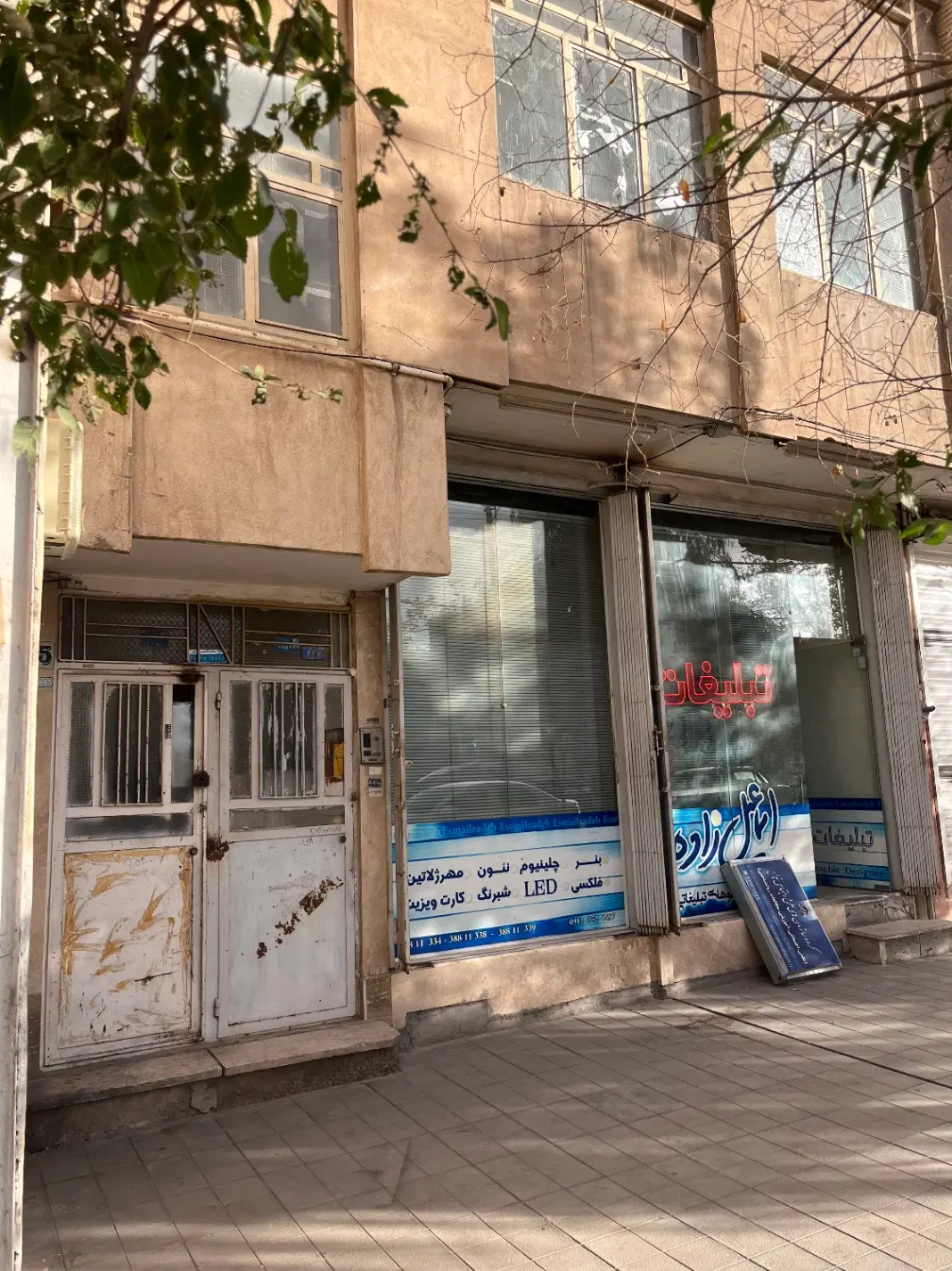 مغازه تجاری۳طبقه