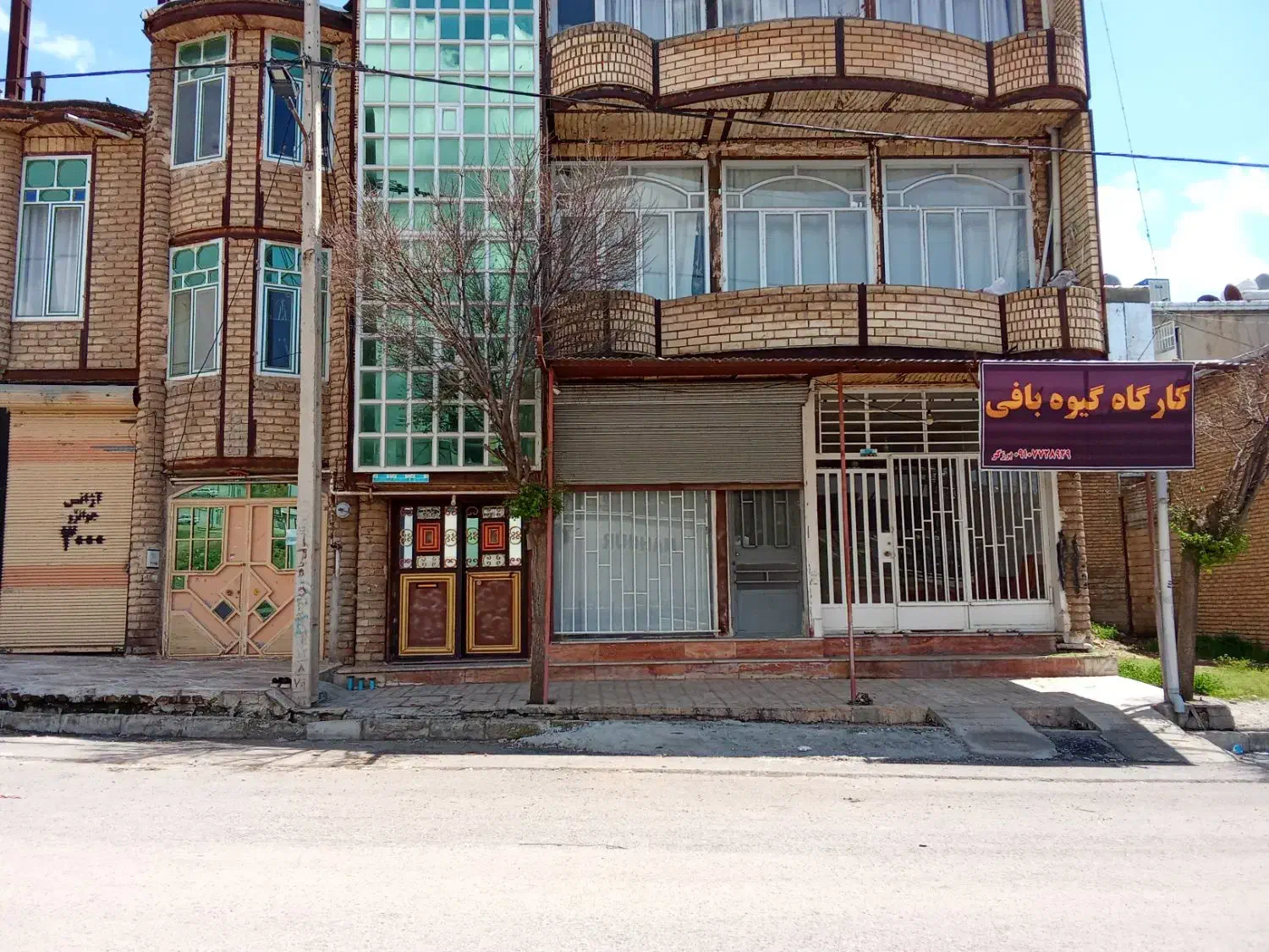 اجاره مغازه