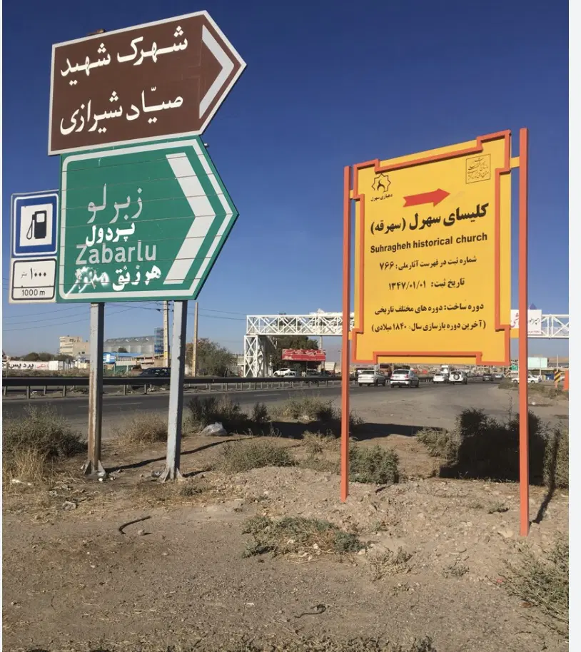 زمین ویلایی برجاده