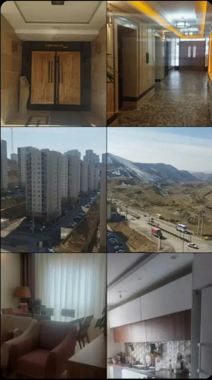 پردیس کوزو ساخت