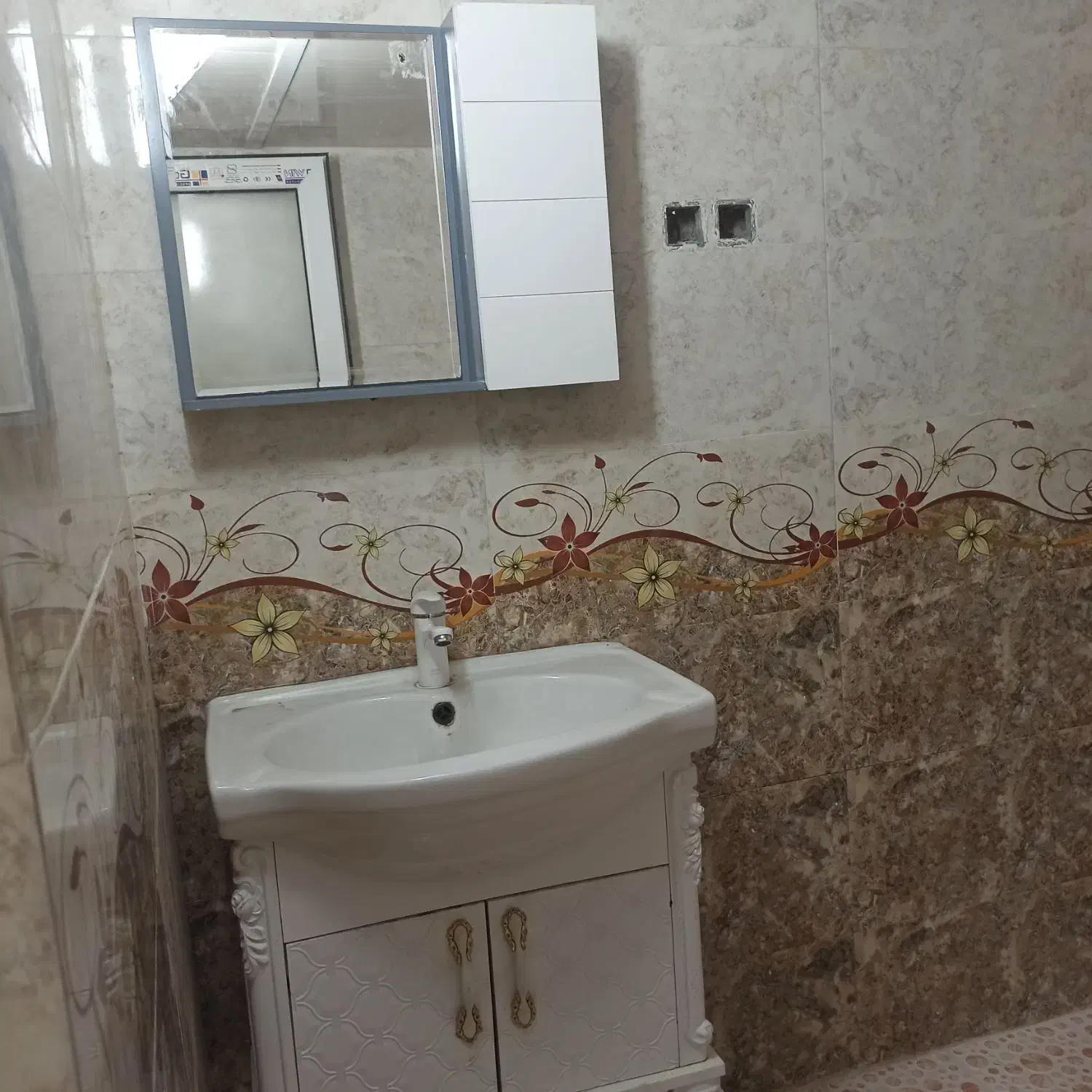 خانه
