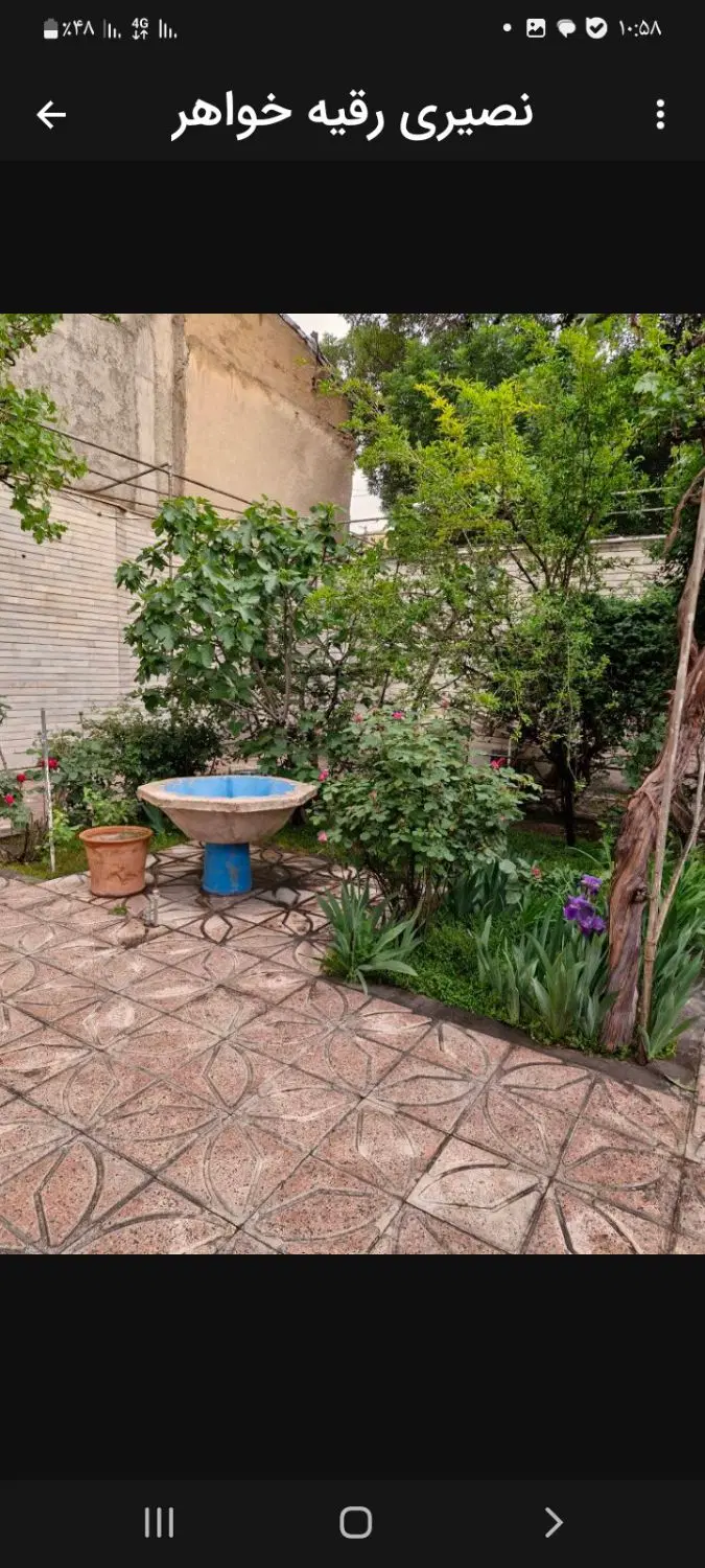 فروش حیاط شمالی ۲۸۴ متر  (کوچه باغ  نصف راه)