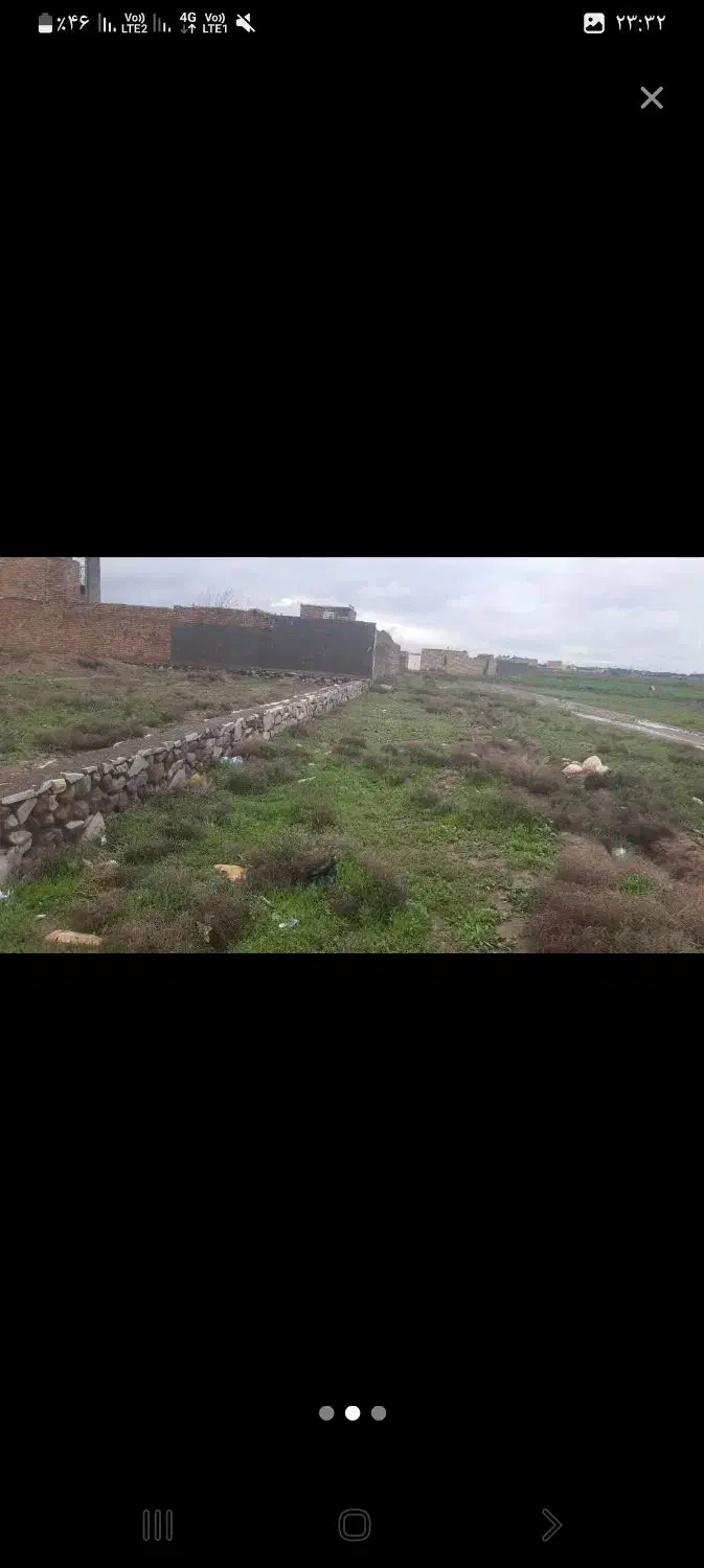 زمین