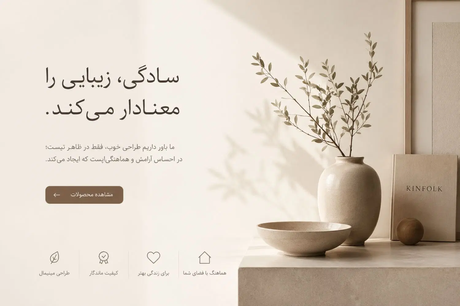 واگذاری رایگان واحد همکف ویلایی