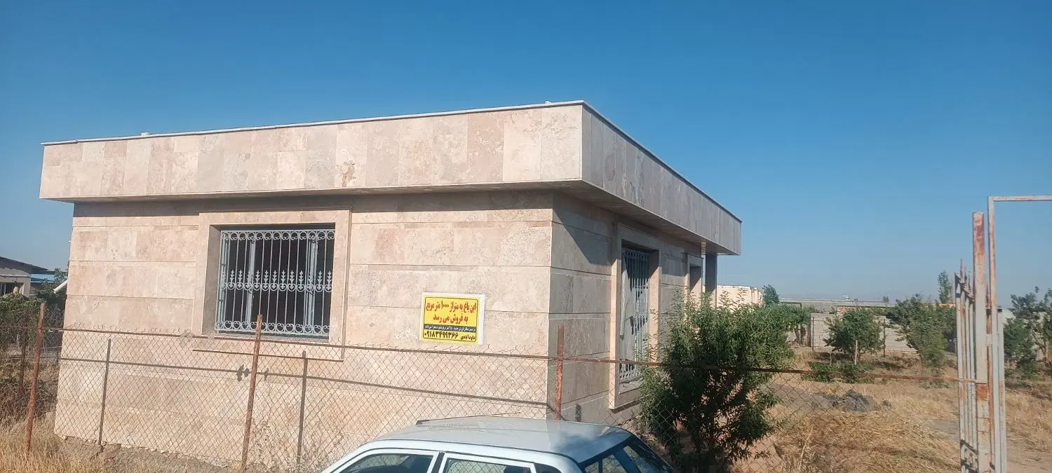 باغ ویلا