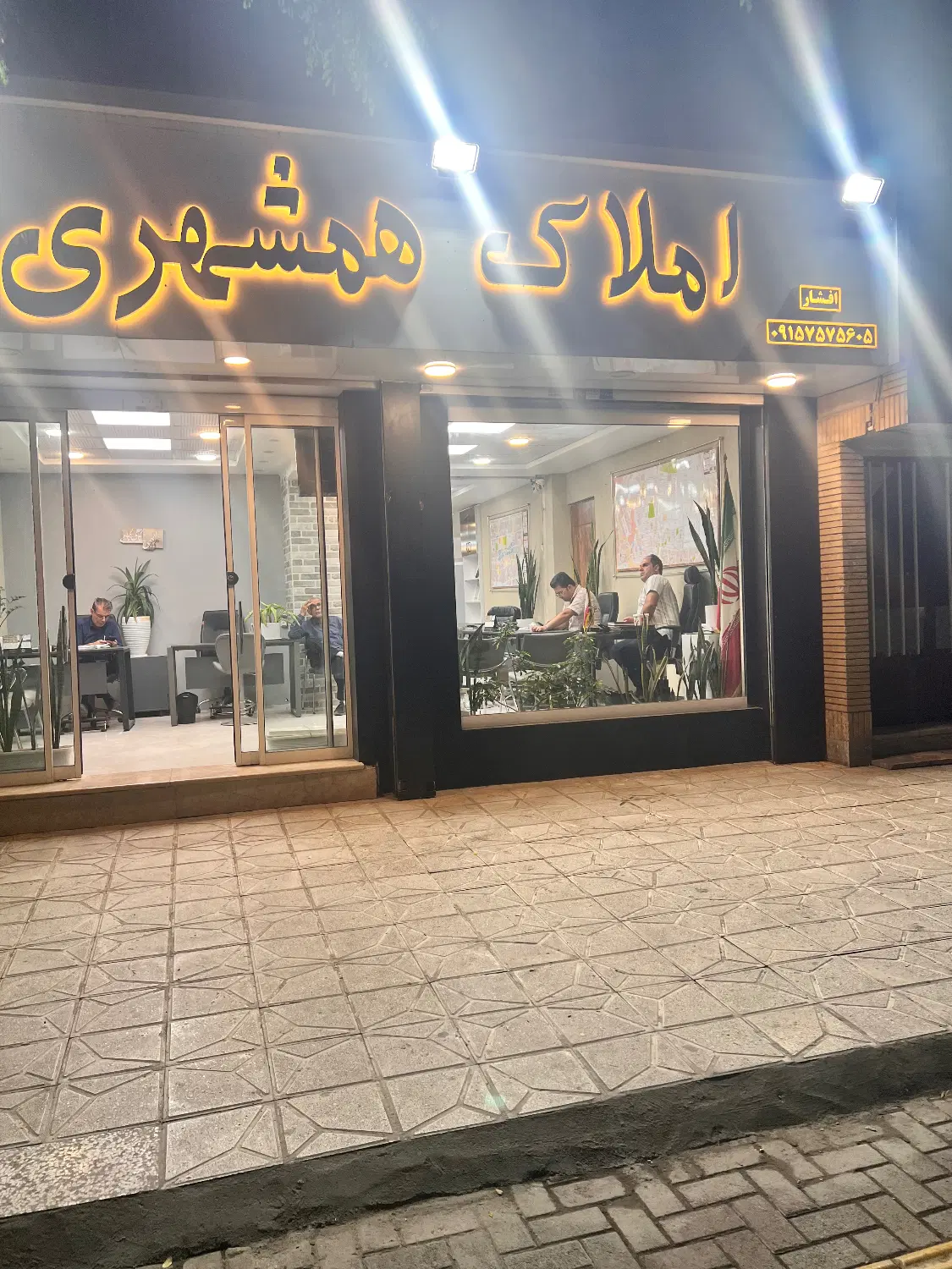 واحد‌تجاری ( مغازه ) حاشیه اقدسیه