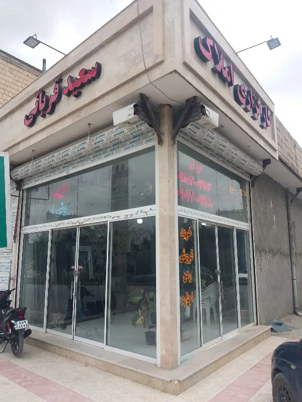 1000 متر حاشیه اصلی طرحچی متری 20