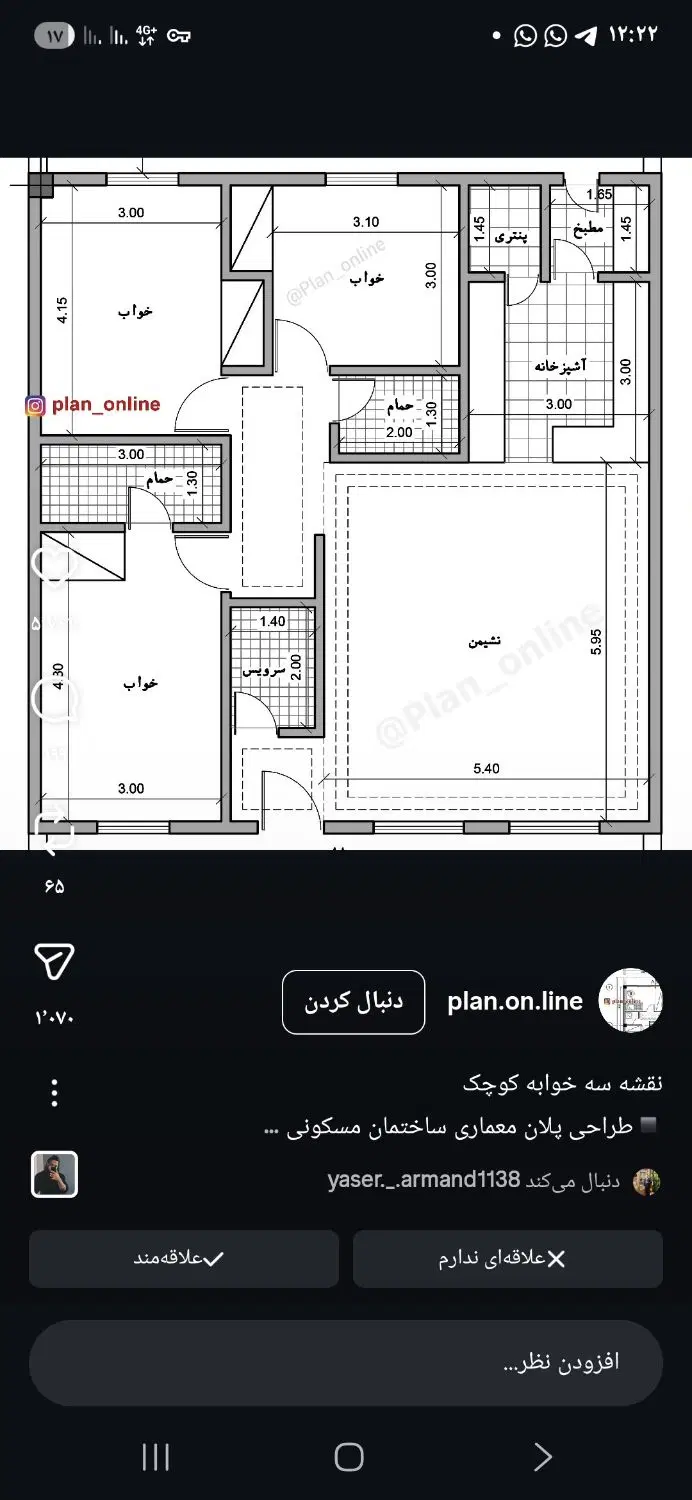 زمین مسکونی