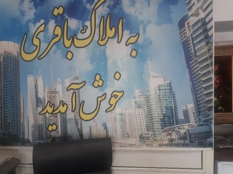 رهن و اجاره ۱۰۵ متر طبقه آخر شهرک امام خانه سازی