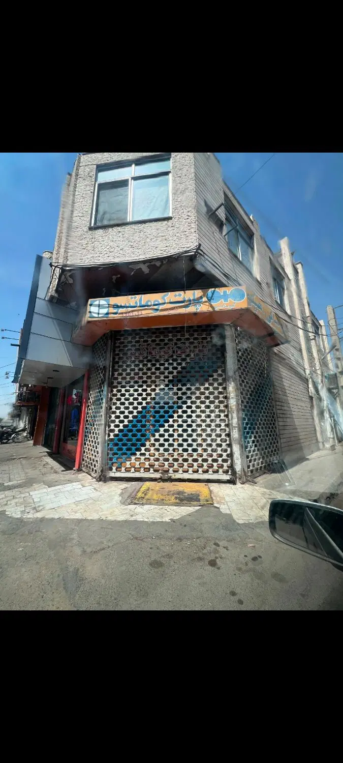 اجاره مغازه