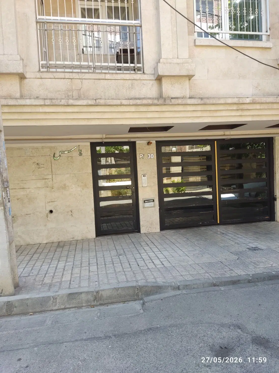 ۱۰۳ متر آپارتمان سند تک برگ گوهردشت (داریوش)