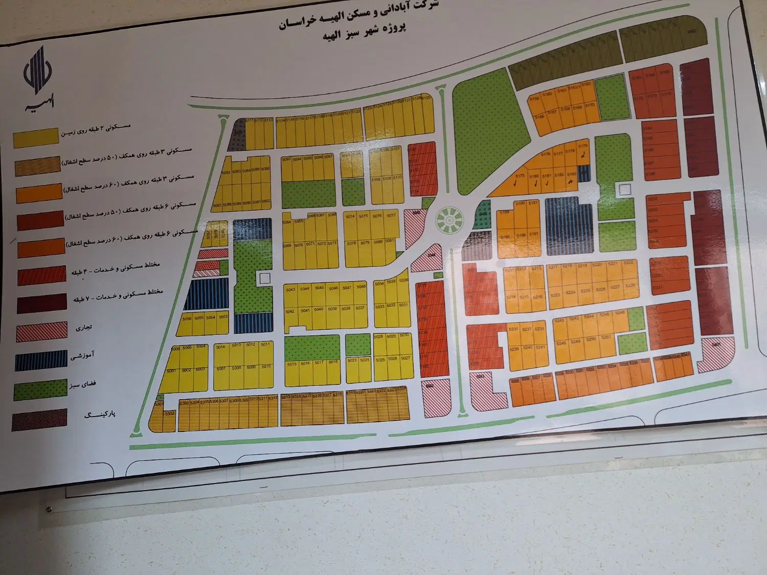 ۴۰متر تجاری الهیه