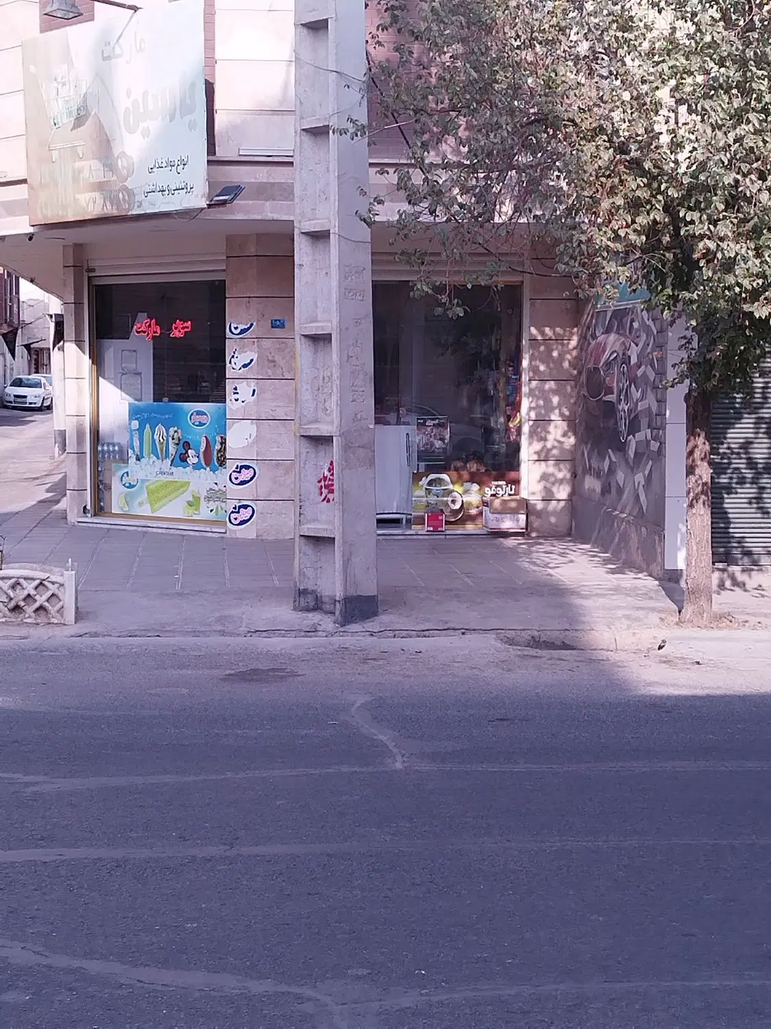 مغازه تجاری متراژ ۲۴