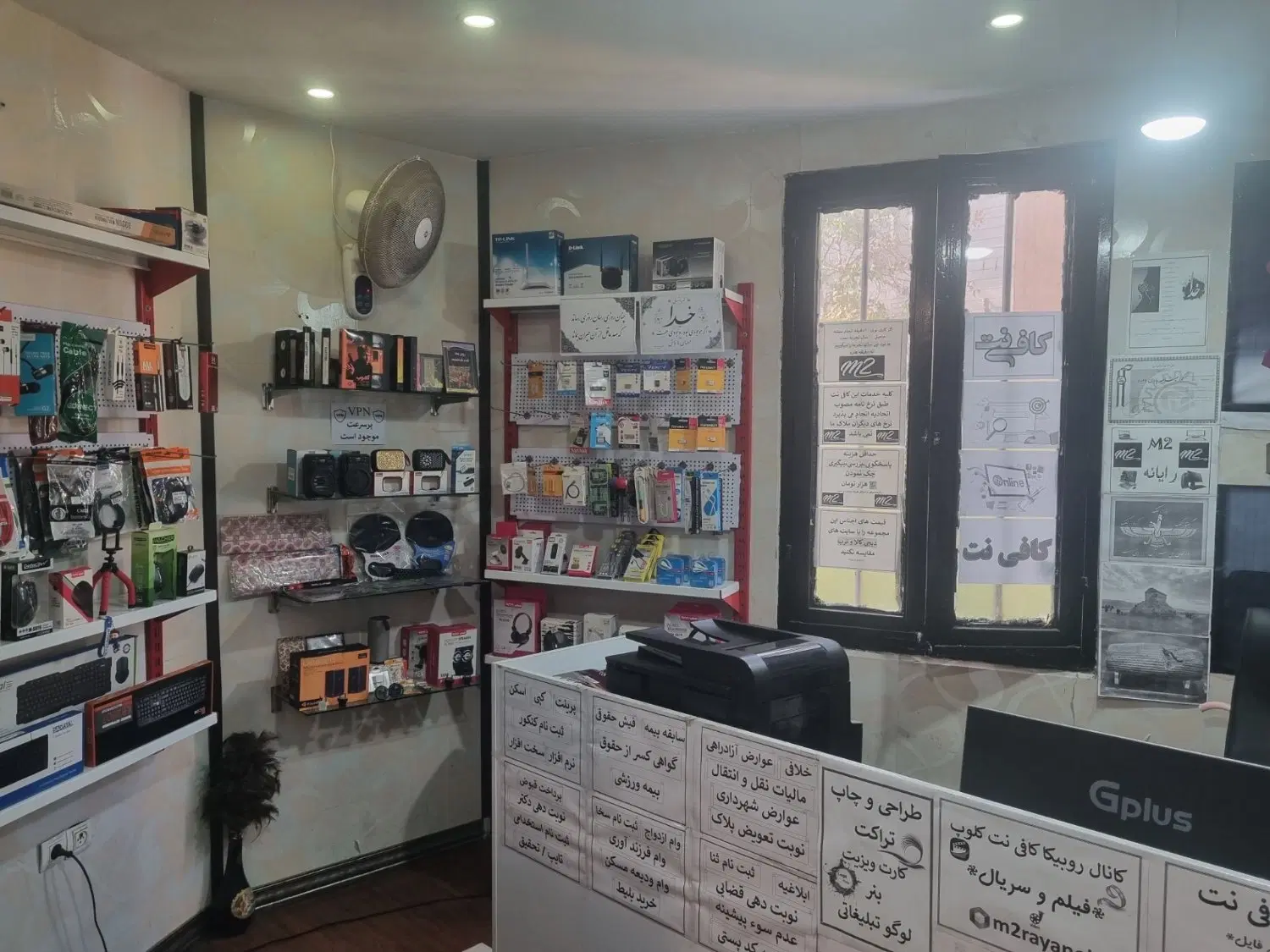 فروش مغازه 12 متری در باغستان