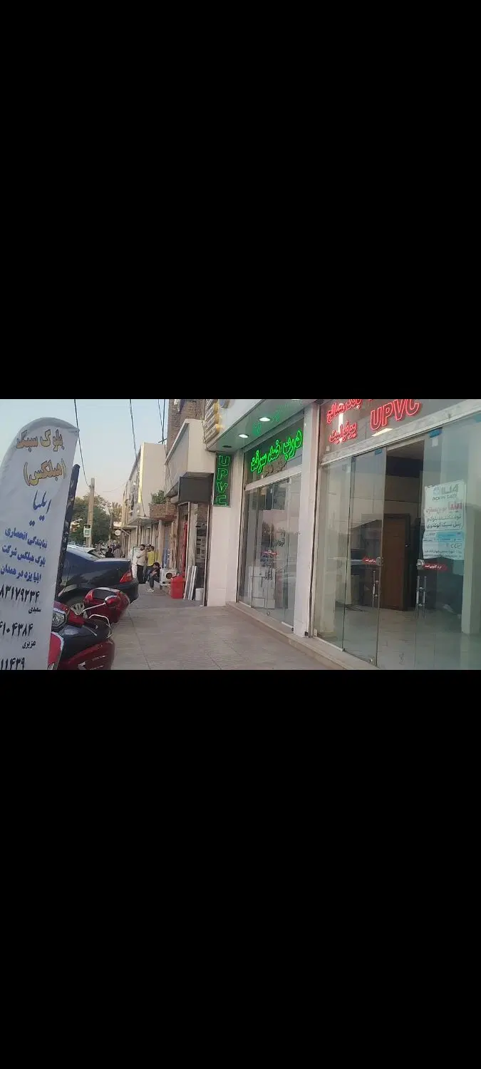 اجاره و فروش مغازه تجاری