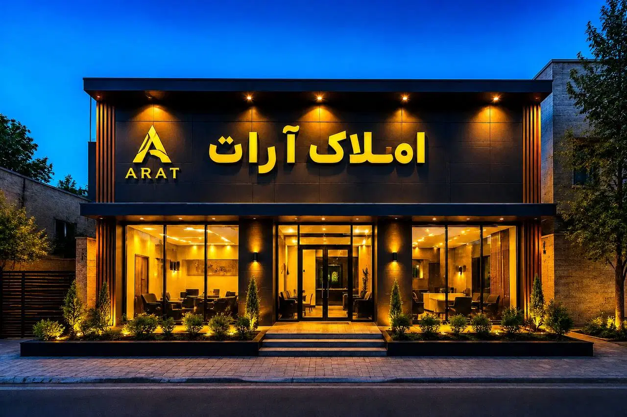 فروش منزل ۲۶۵زمین_دونبش_اماده چیدمان به سلیقه شما