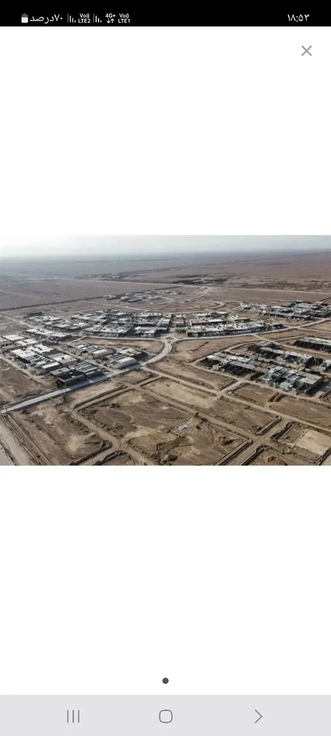 فروش زمین 3 فرزندی شهرک پرنیان