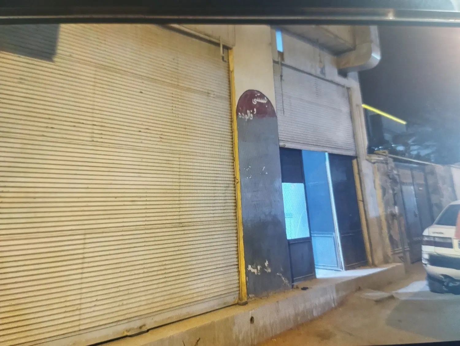 مغازه 70متری آب برق گاز برای کارگاه در خاتونک