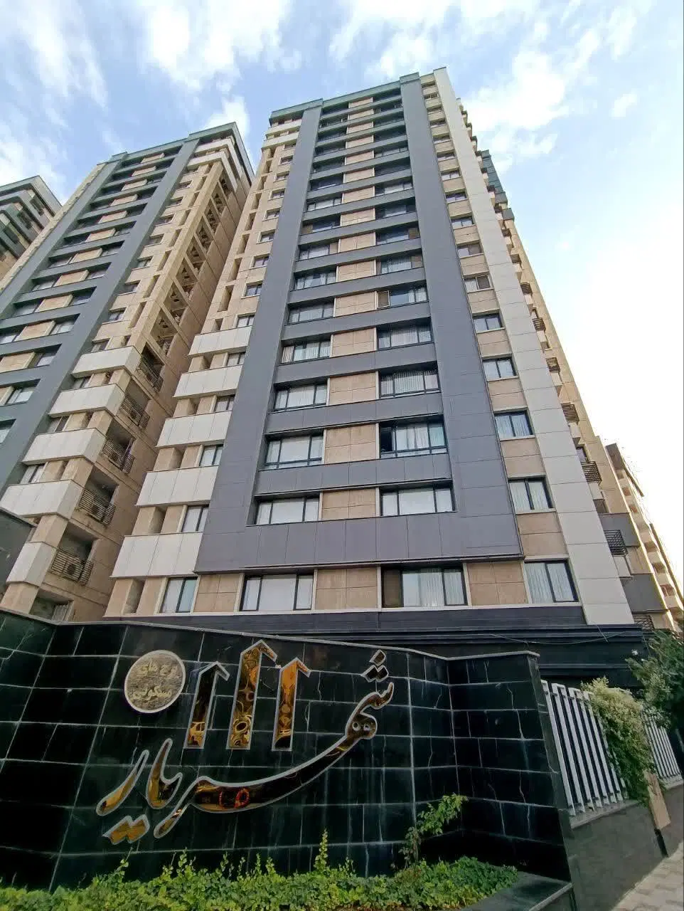 برج شهریار ۱۰۰ متری