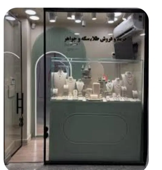 طلا فروشی، اسب زین کرده