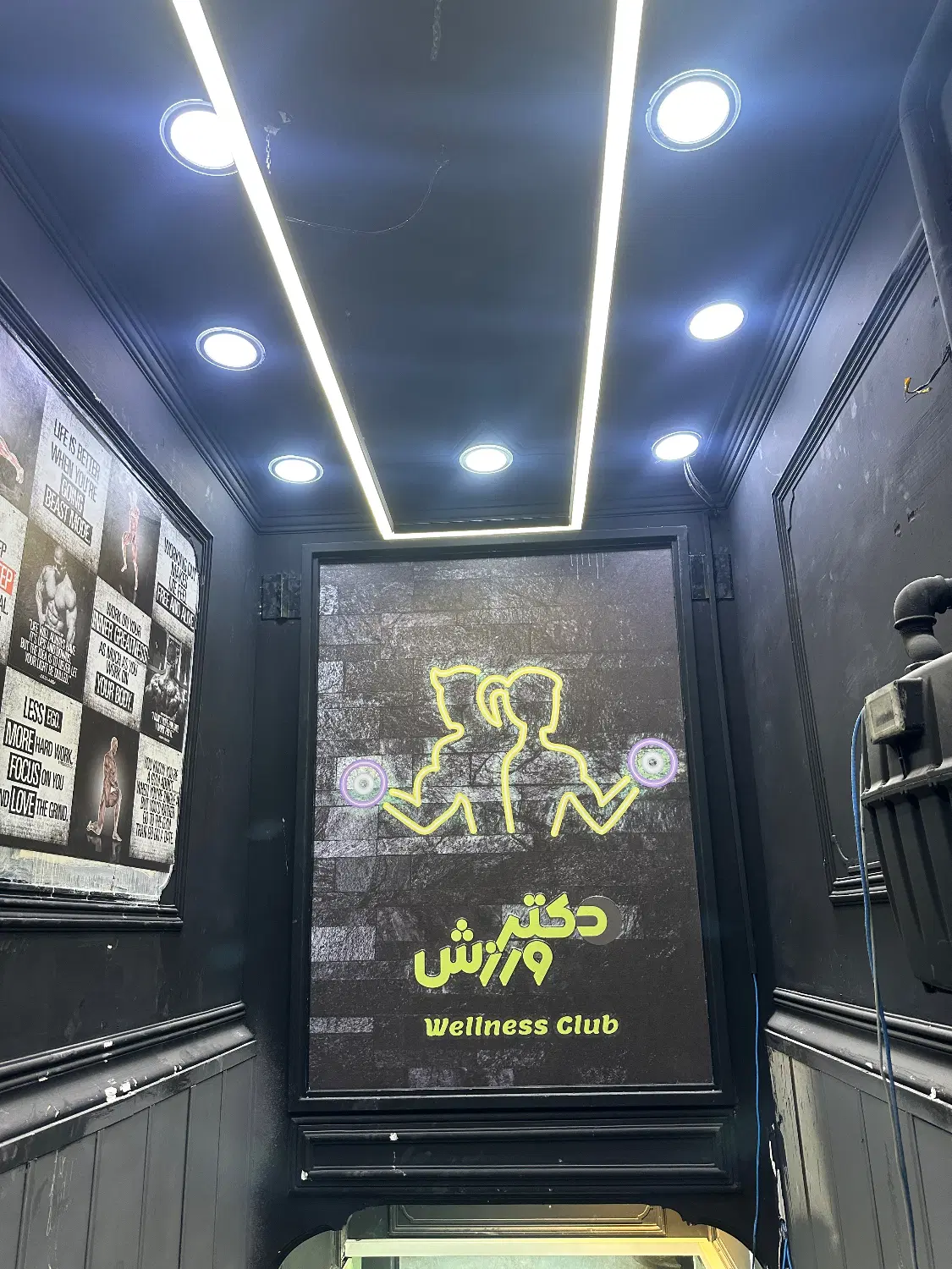 اجاره بوفه باشگاه