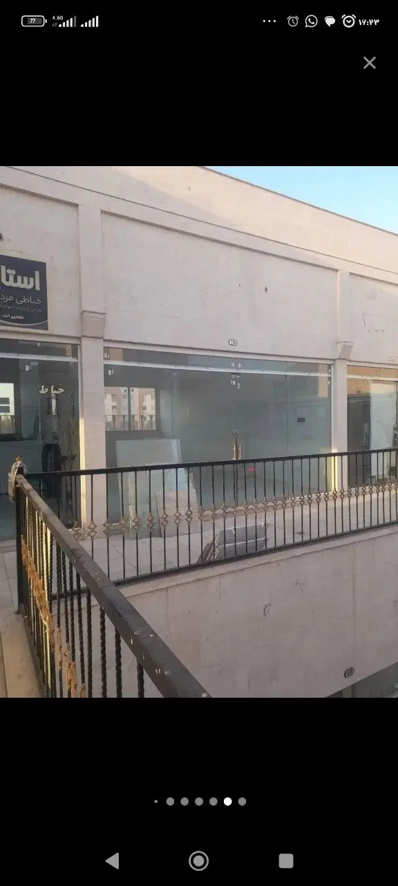 مغازه ۲۵ متری در گلبهار مشهد (سند ملکی ۶ دانگ)