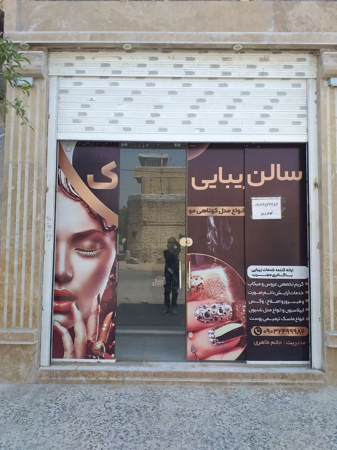 فروش یا اجاره یک دهنه مغازه