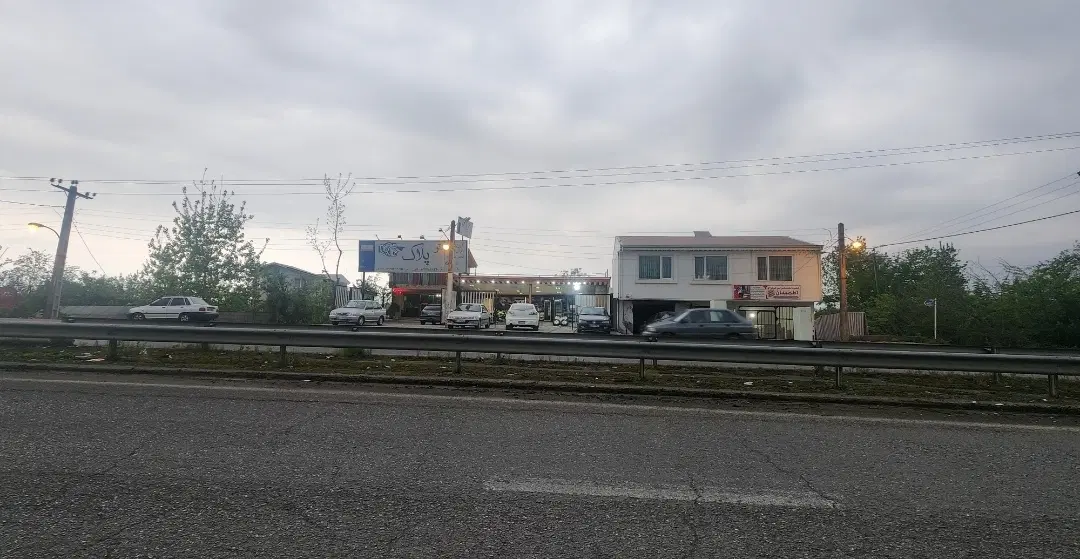 فروش ملک تجاری