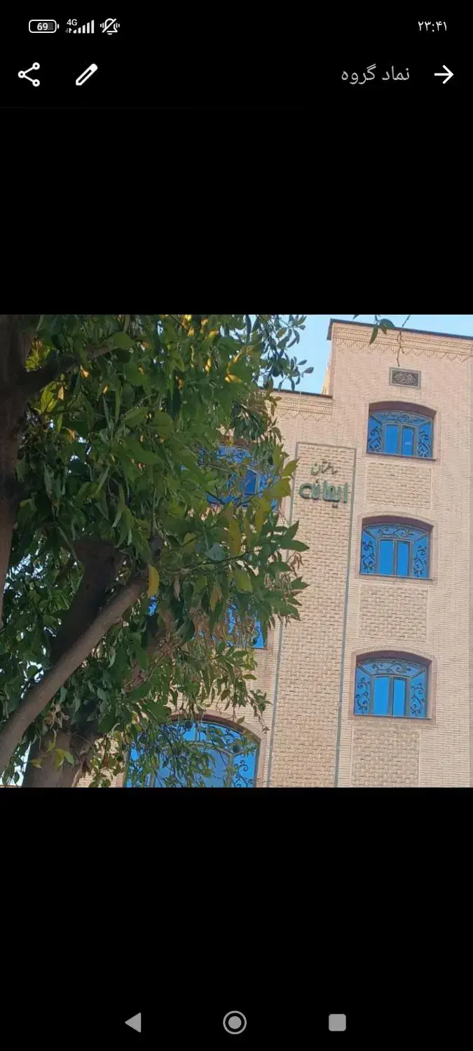 اجازه آپارتمان تک واحدی فضیلت